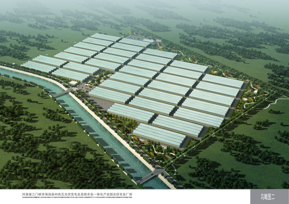 Dianchi Photovoltaic Power Generation and Agricultural Industrial Park